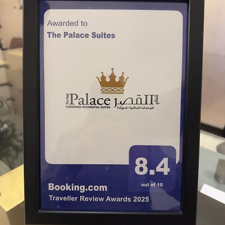 The Palace Suites Al-Khobar Eksteriør bilde